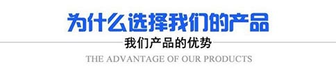 山東大菠萝网站在线观看智能裝備有限公司所生產硫化設備的優勢有哪些